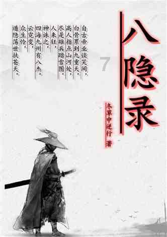 疯狂猜动漫2