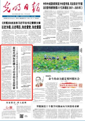 二米水深玉米会不会掉到水底？游戏画面