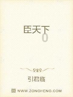 质量效应3